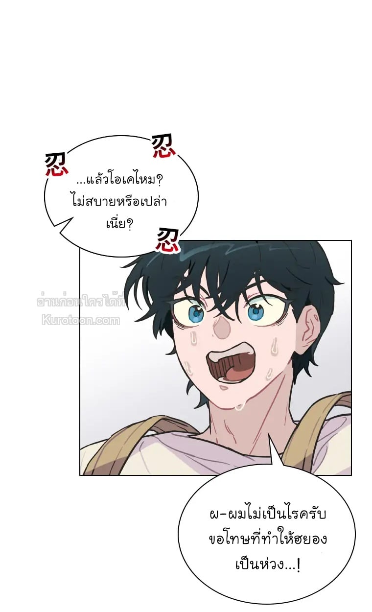 ฉันจะกอบกู้ชีวิตไอดอลคนนี้ด้วยมือของฉันเอง! Saving the Doomed Idols With My Touch ตอนที่ 4 - รูปที่ 2